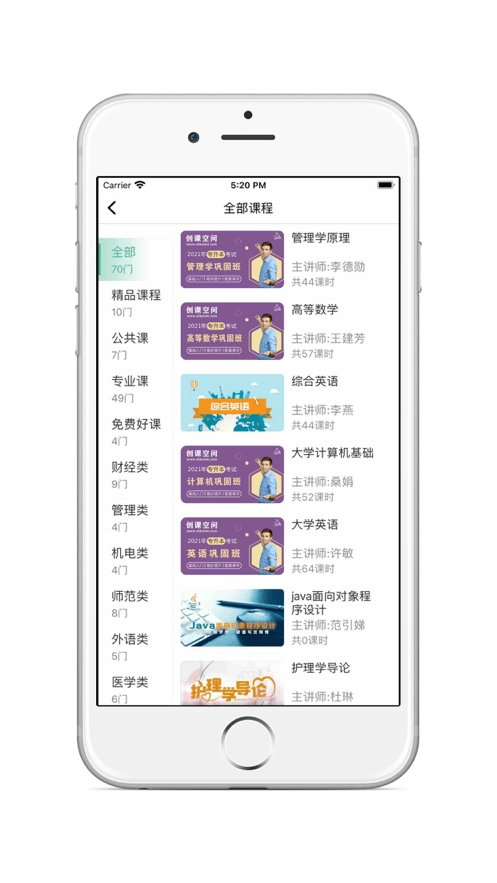 学立升通用版图1