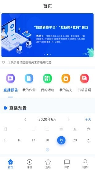 双优云桥原版图1
