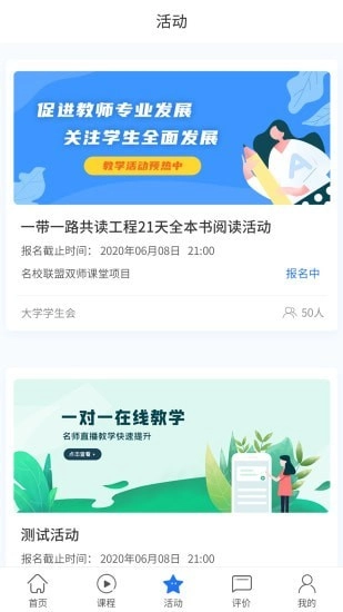 双优云桥原版图2