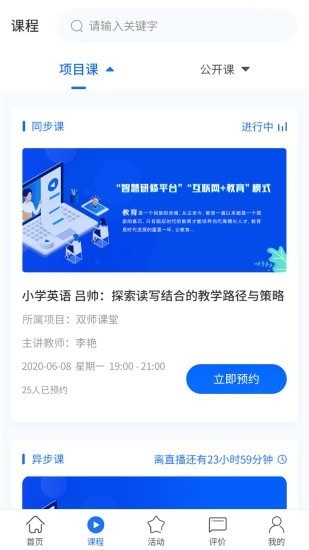 双优云桥原版图3
