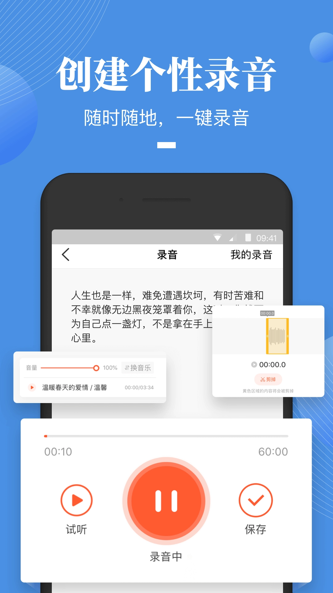 嘉笳微课免费原版图5