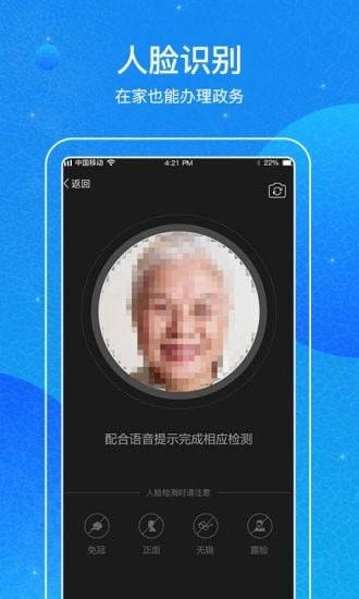 看看民政官方最新版图3