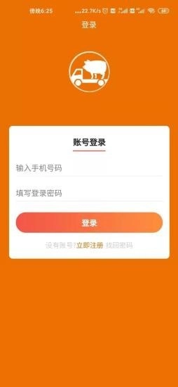 猪运运官方正版图1
