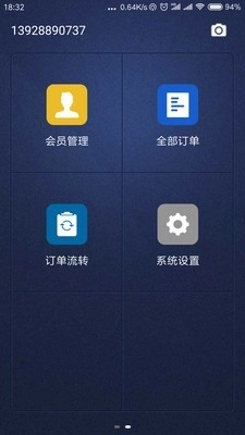 洗衣匠最新版图3