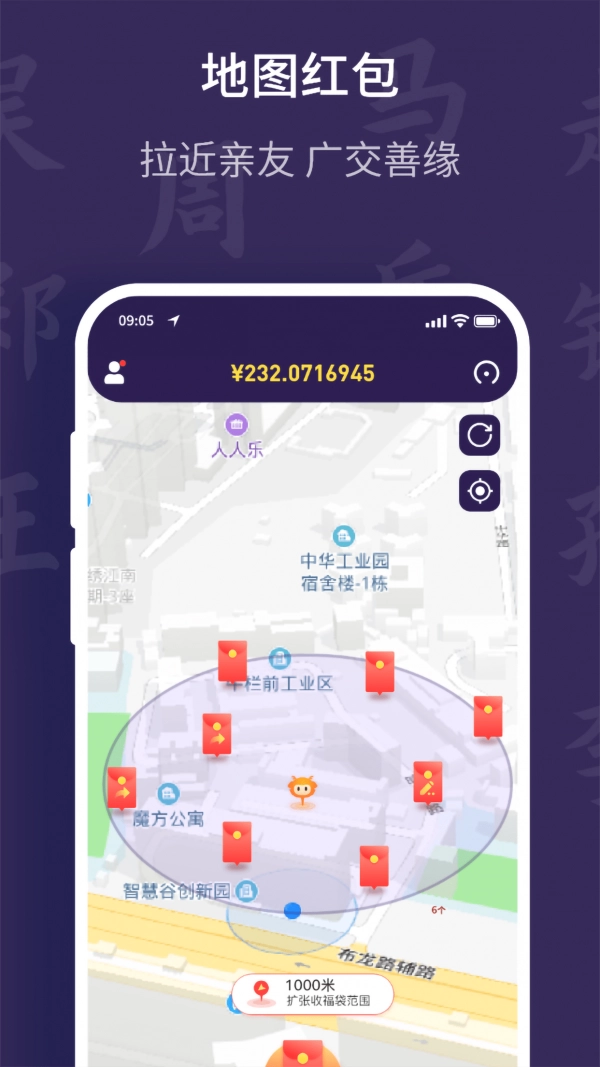 宗谱链官方正版图3