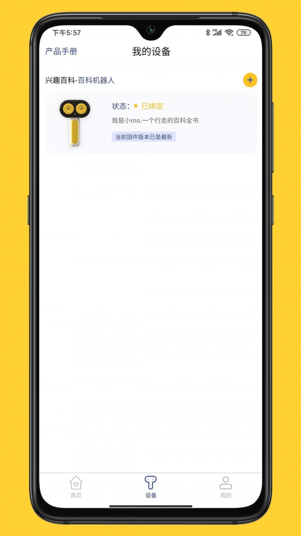 小mo乐园通用版图3