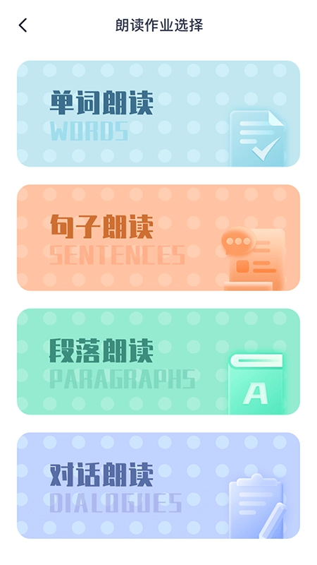 平南英语原版图1