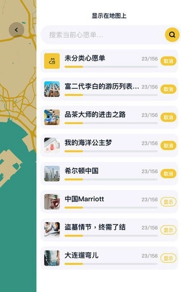 喵旗最新版图1