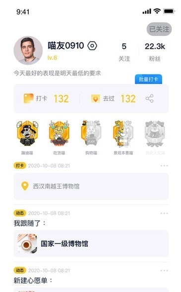 喵旗最新版图2