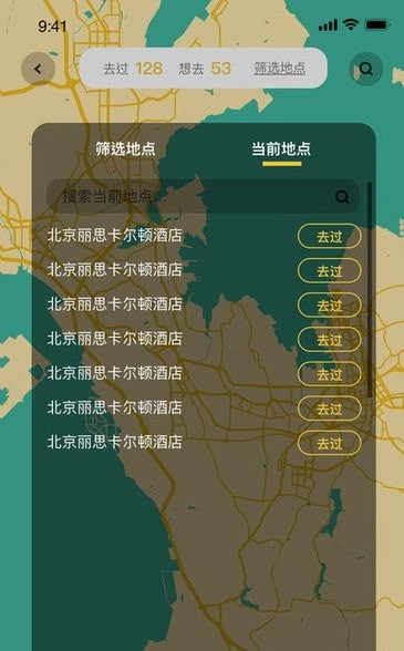 喵旗最新版图4
