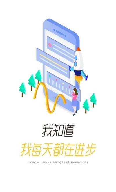 建众帮Pro手机最新版图1