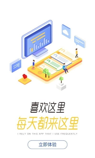 建众帮Pro手机最新版图3
