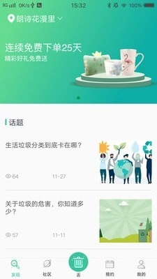 分类BB机原版图1