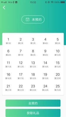 分类BB机原版图4