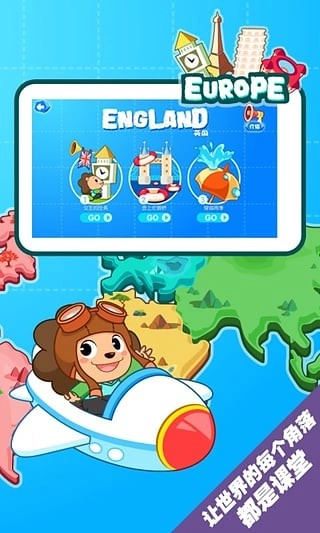 宝贝英语说官方正版图1