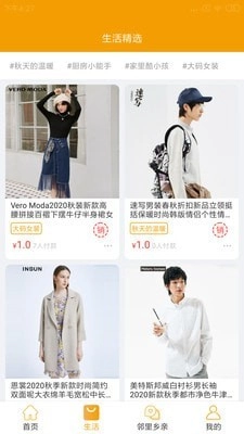 金瀚城市手机免费版图2