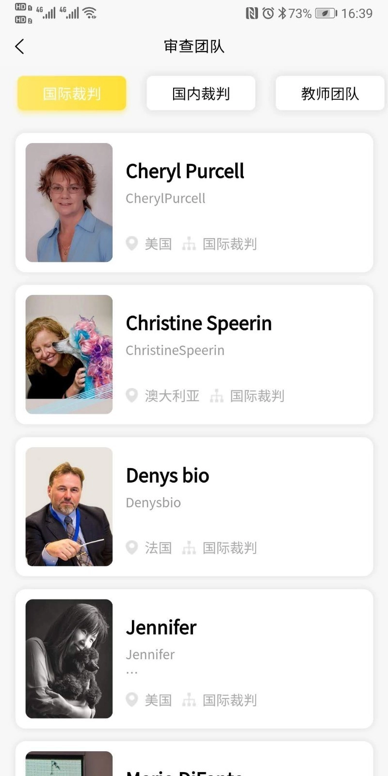 宠美会员免费原版图2