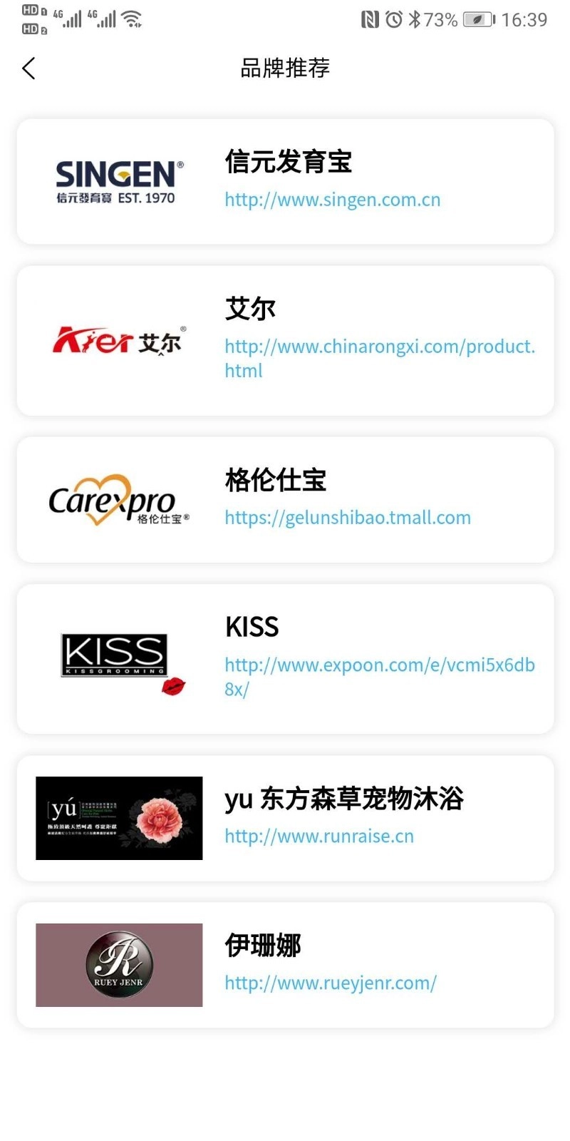 宠美会员免费原版图4