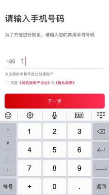 金银建畅行原版图1