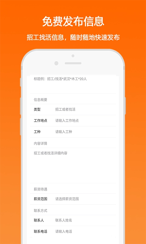 匠云人原版图4