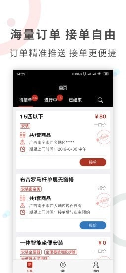 工奇兵直装版图1