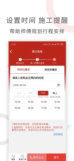 工奇兵直装版图2