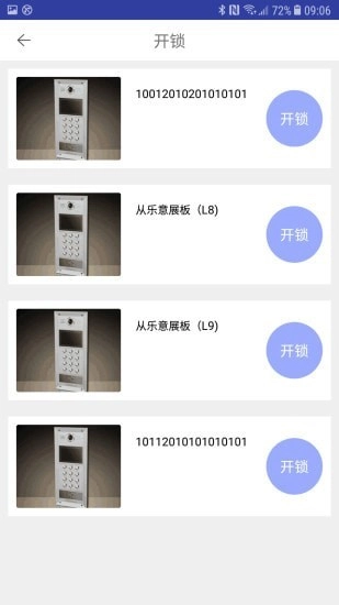 龙侨华官方最新版图2