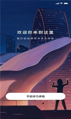 探恋最新免费版图2