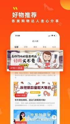 青岛社会课堂