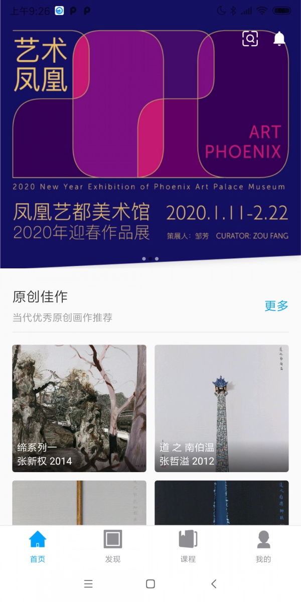 见画正版图2