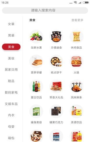 喵田时间(2)