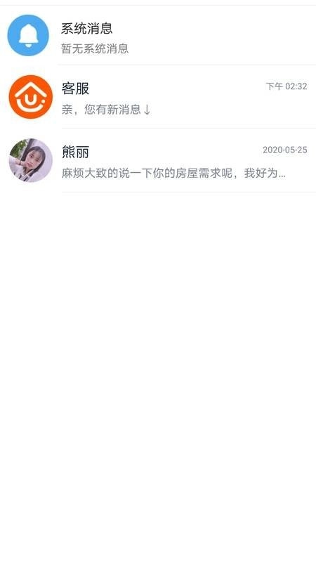 my房安卓官方版图3
