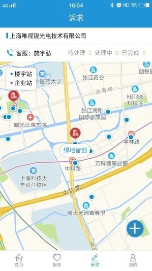 张江在线手机免费版图3