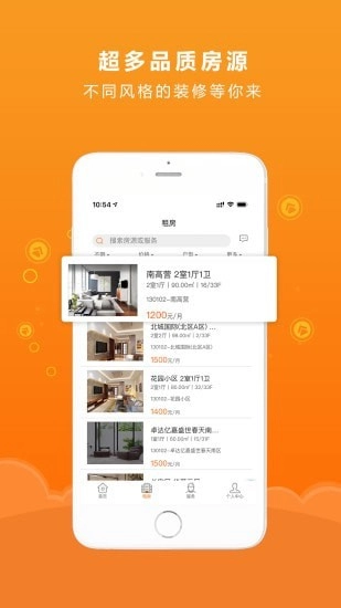 优窝渡客免费版图2