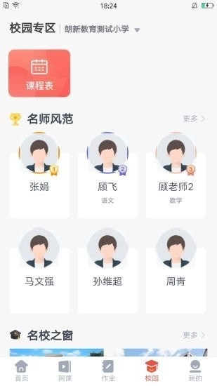 微乐方免费版图4