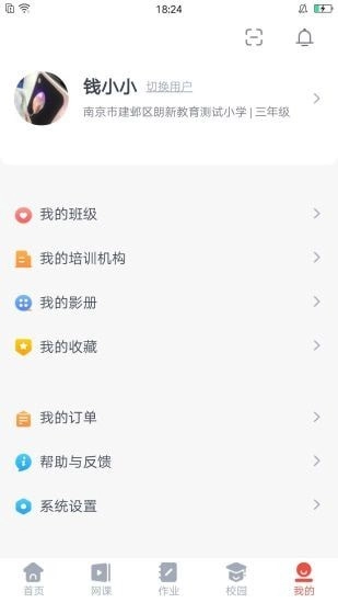 微乐方免费版图5
