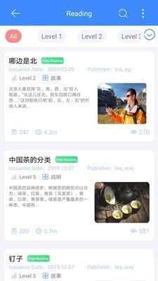 汉雅国际安卓官方版图3