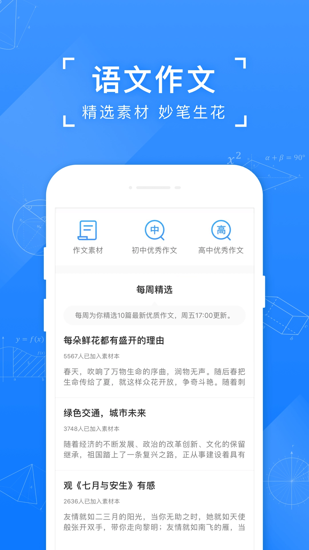 小凡搜题原版图3