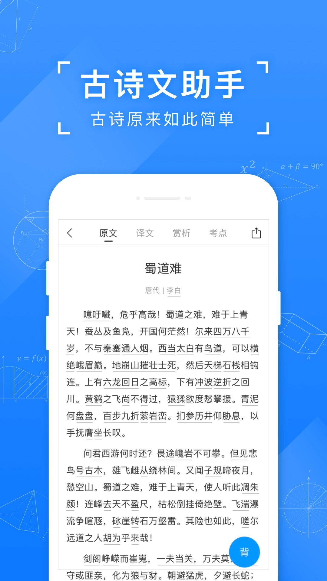 小凡搜题原版图4