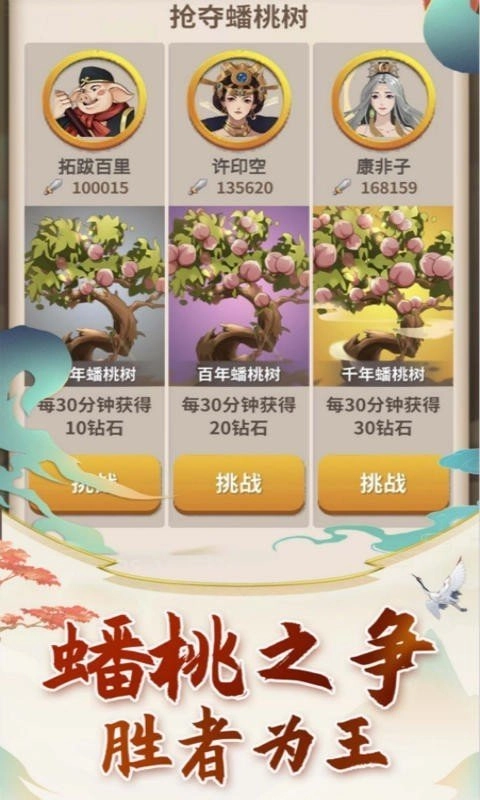 老猪冲冲冲图4