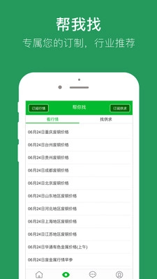 91再生安卓直装版图1