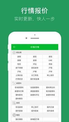 91再生安卓直装版图3