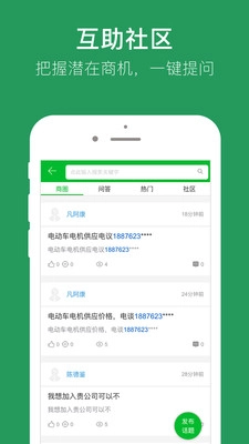 91再生安卓直装版图4