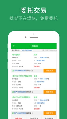91再生安卓直装版图5