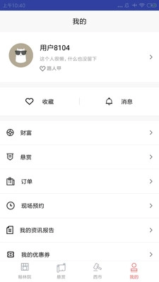 ROSE宋瓷收藏正版图4