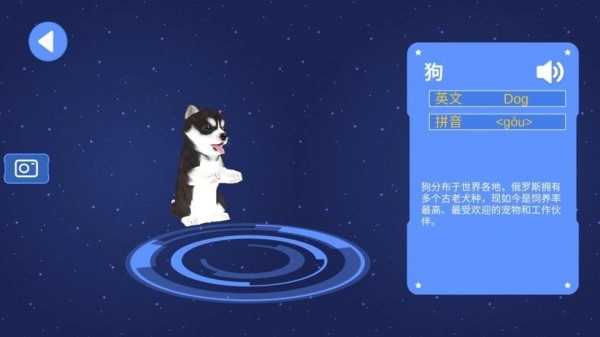 魔幻地球原版图3