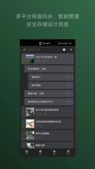 几何蛙通用版