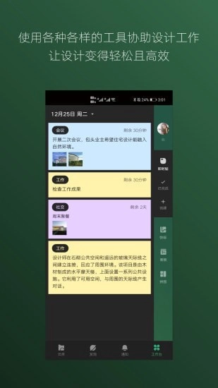 几何蛙通用版