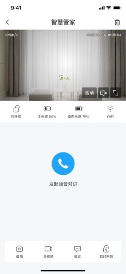 回家开门通用版图2