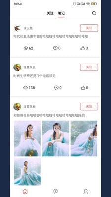 美果画报手机版图1